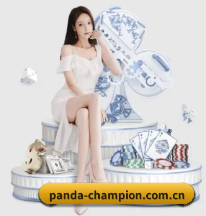 正式成立 - 熊猫体育资讯正式成立,获得国际权威机构颁发的合法运营资质,开启华人在线休闲娱乐新篇章。