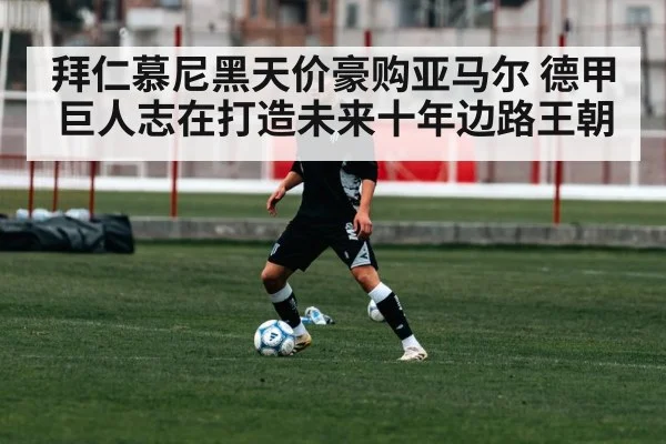 young soccer player dribbling